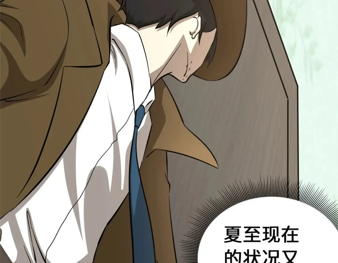 389 第19页