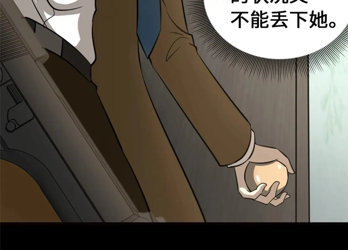 389 第20页