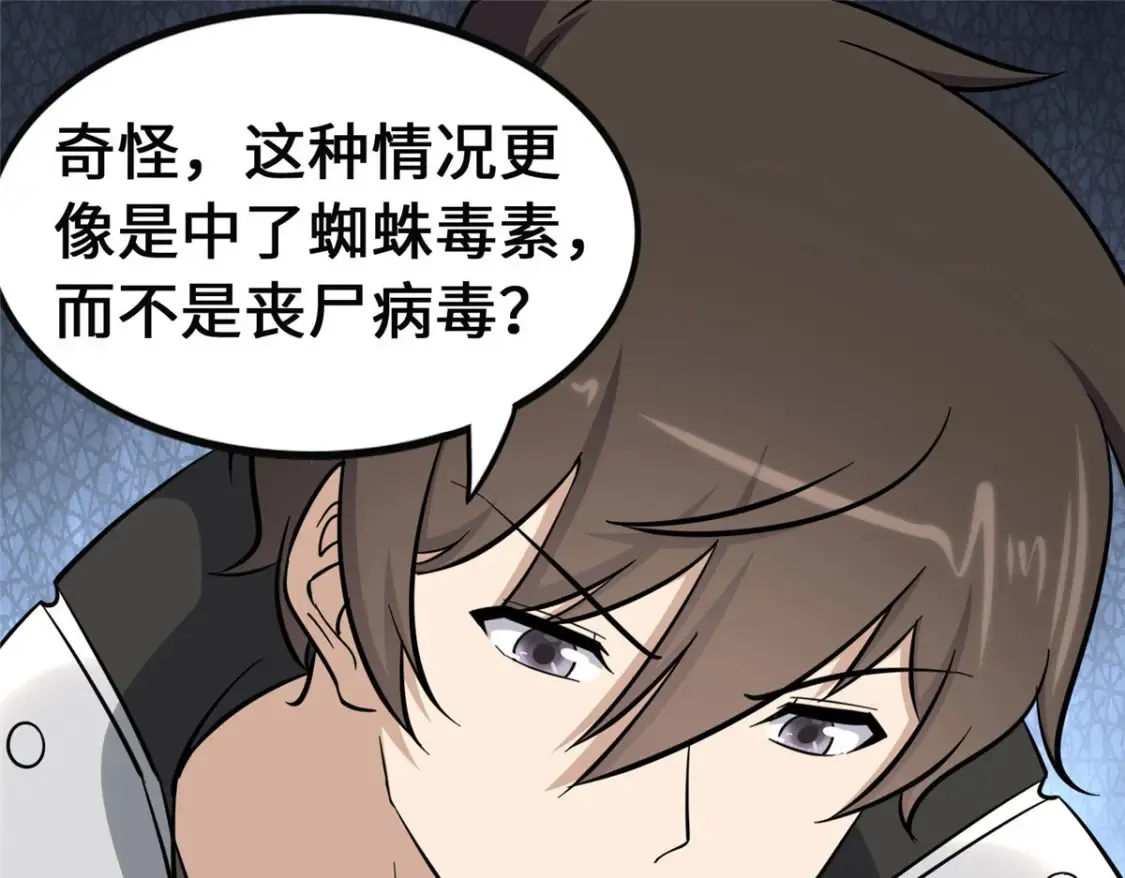 389 第31页