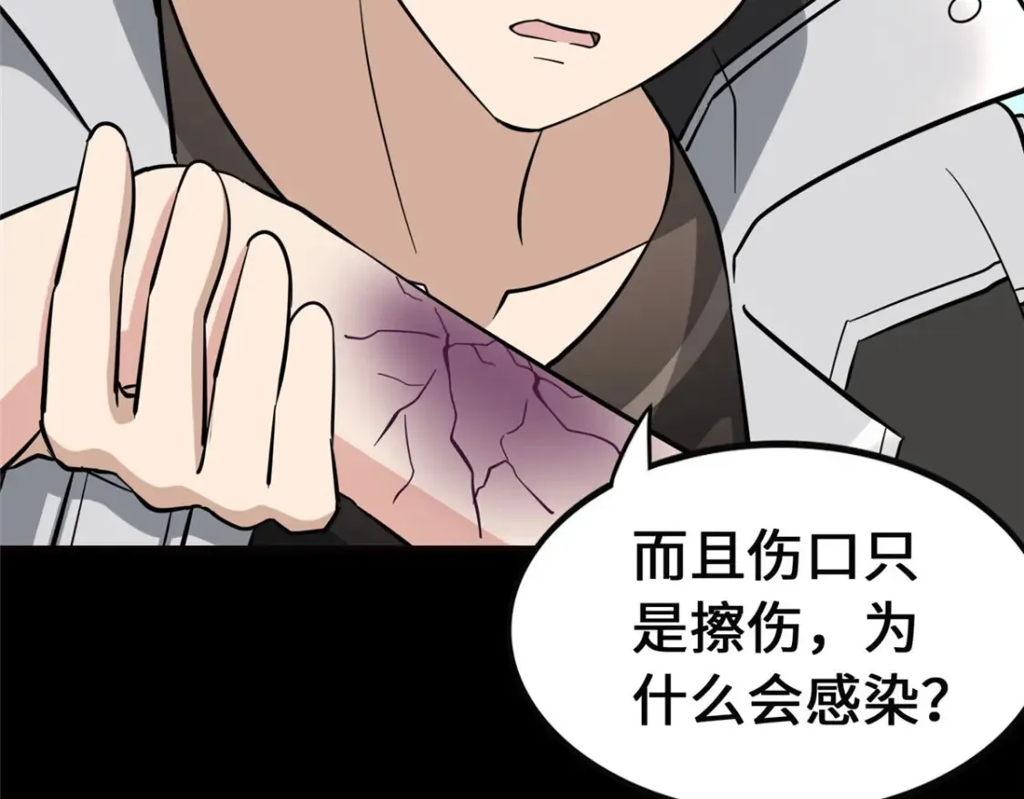 389 第32页