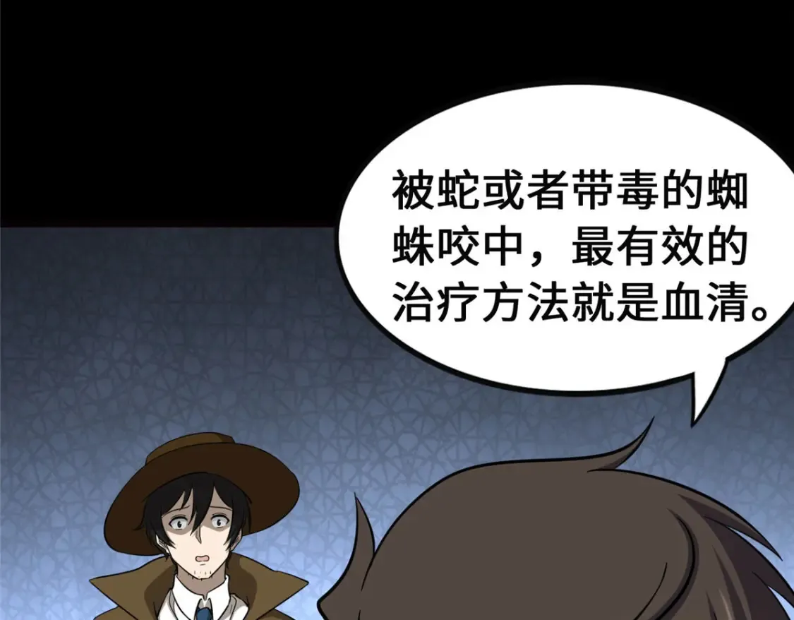 389 第48页