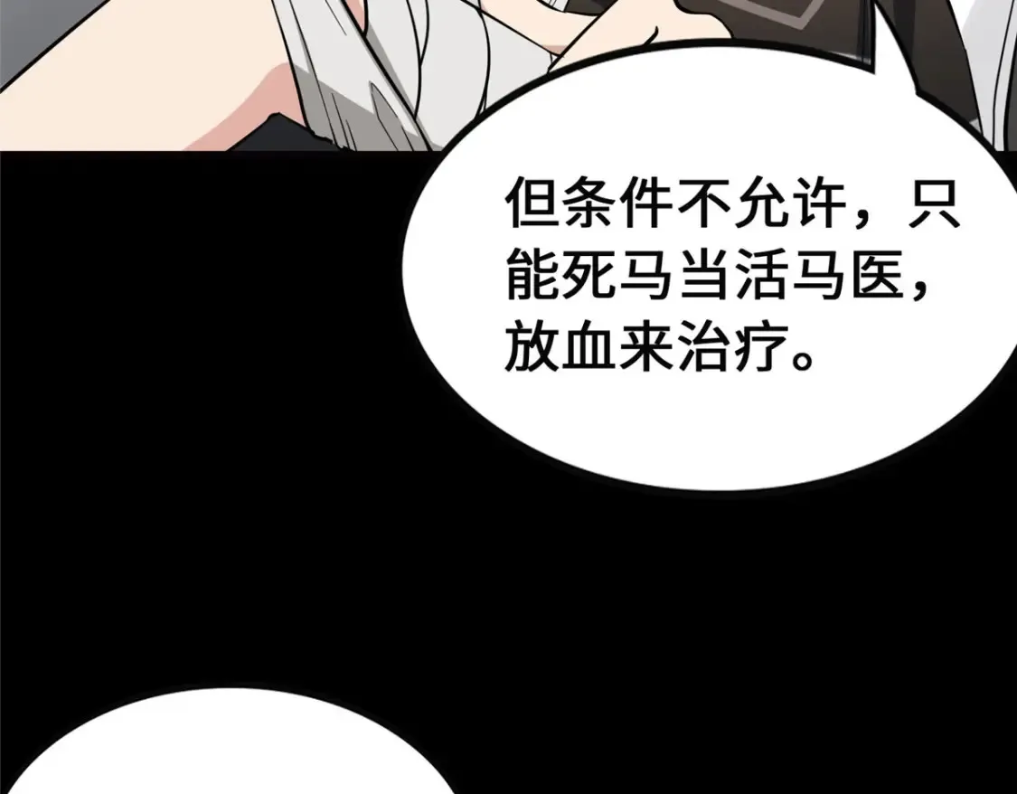 389 第51页