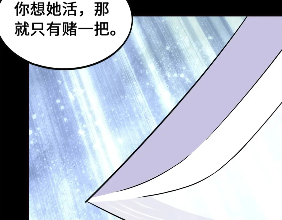 389 第52页