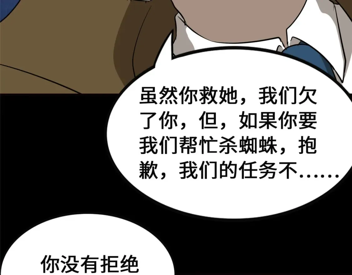 389 第67页