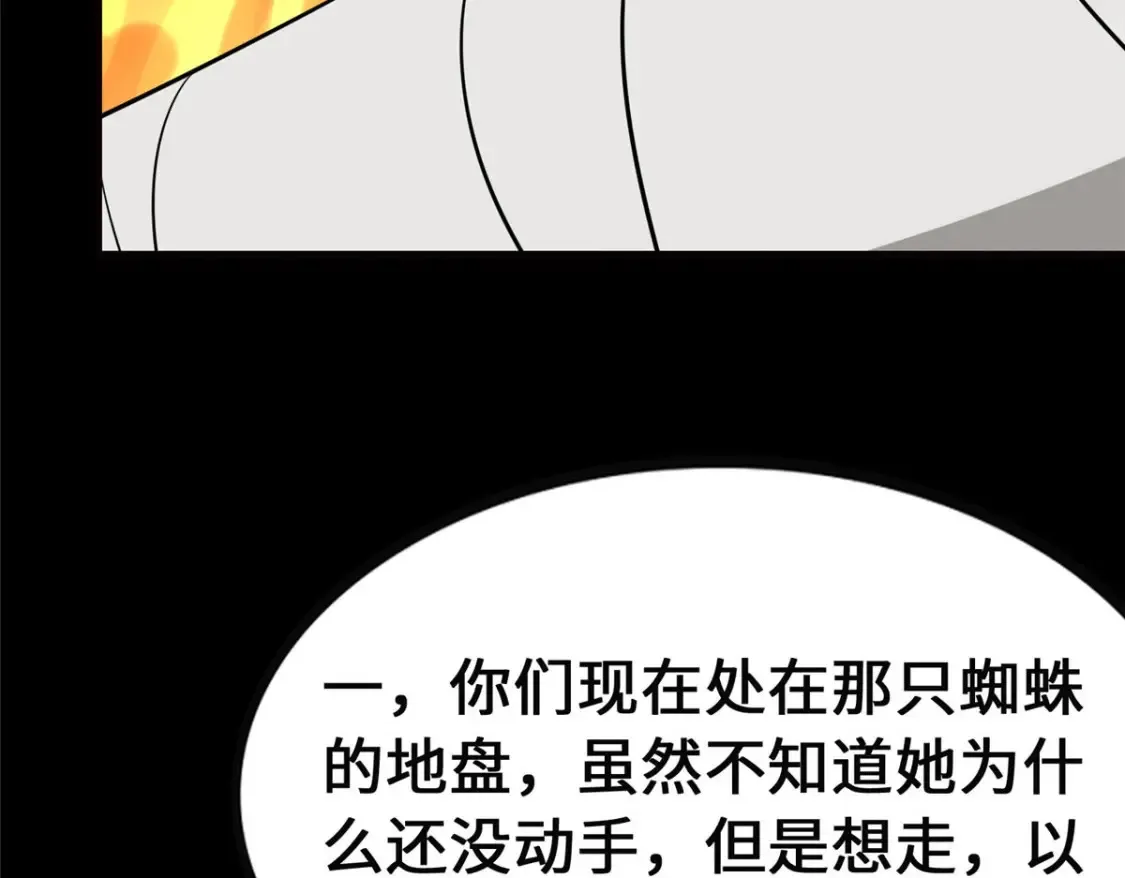 389 第69页