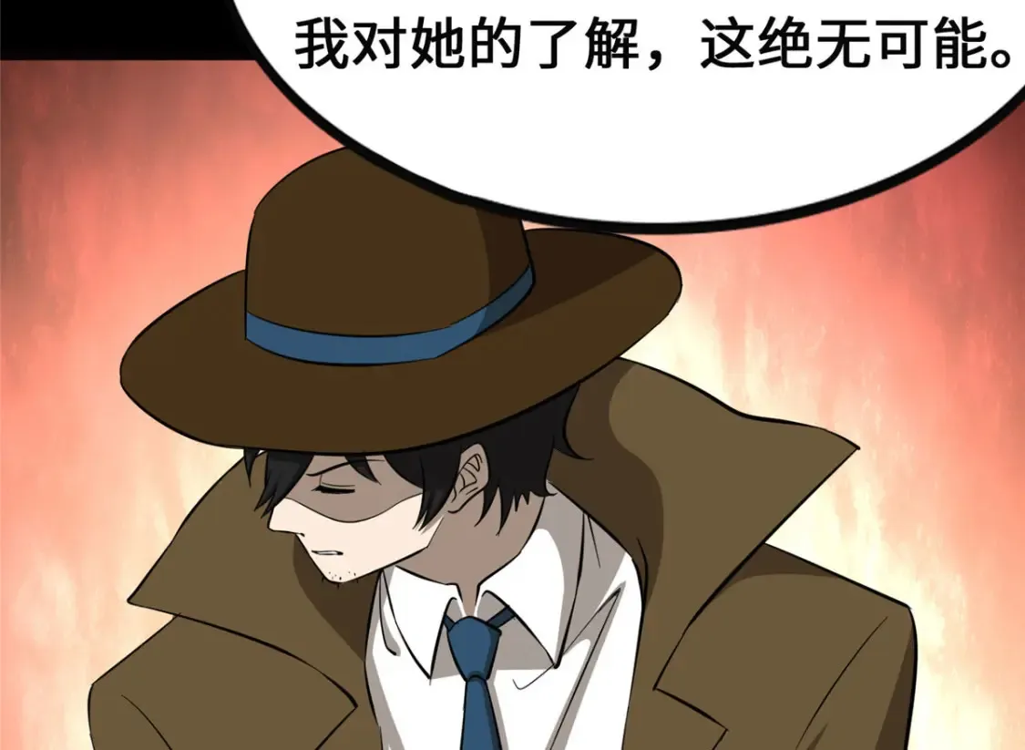 389 第70页