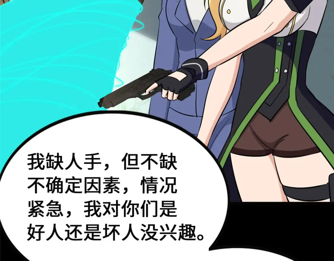 389 第76页