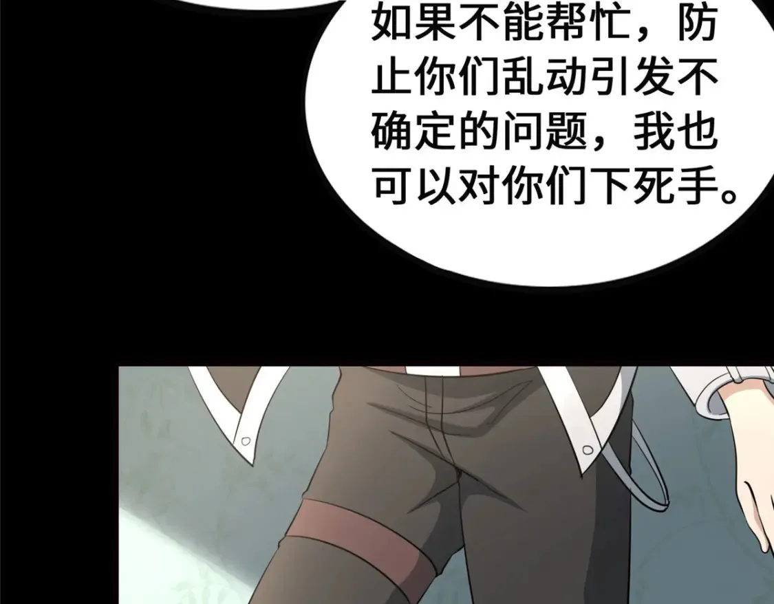 389 第78页
