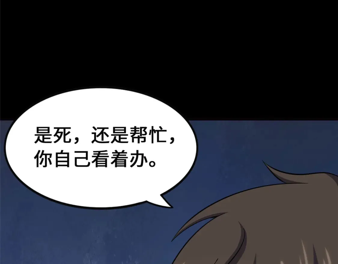 389 第81页