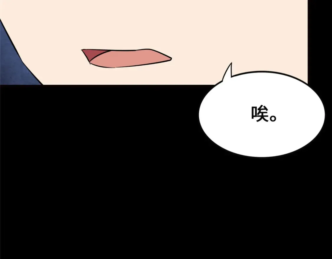 389 第87页