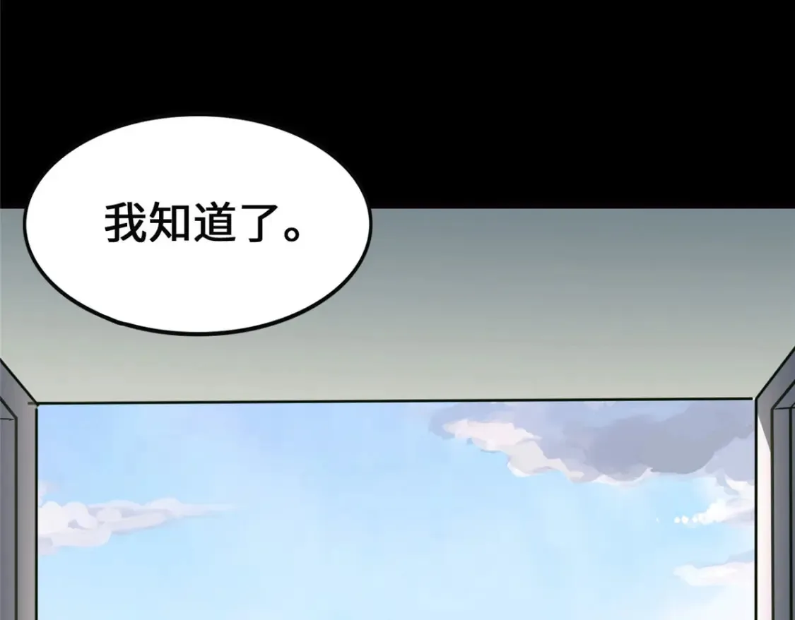 389 第88页