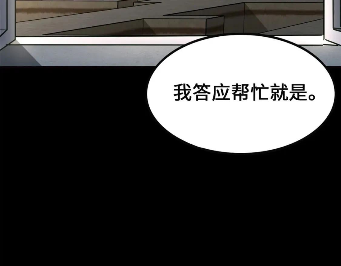 389 第91页