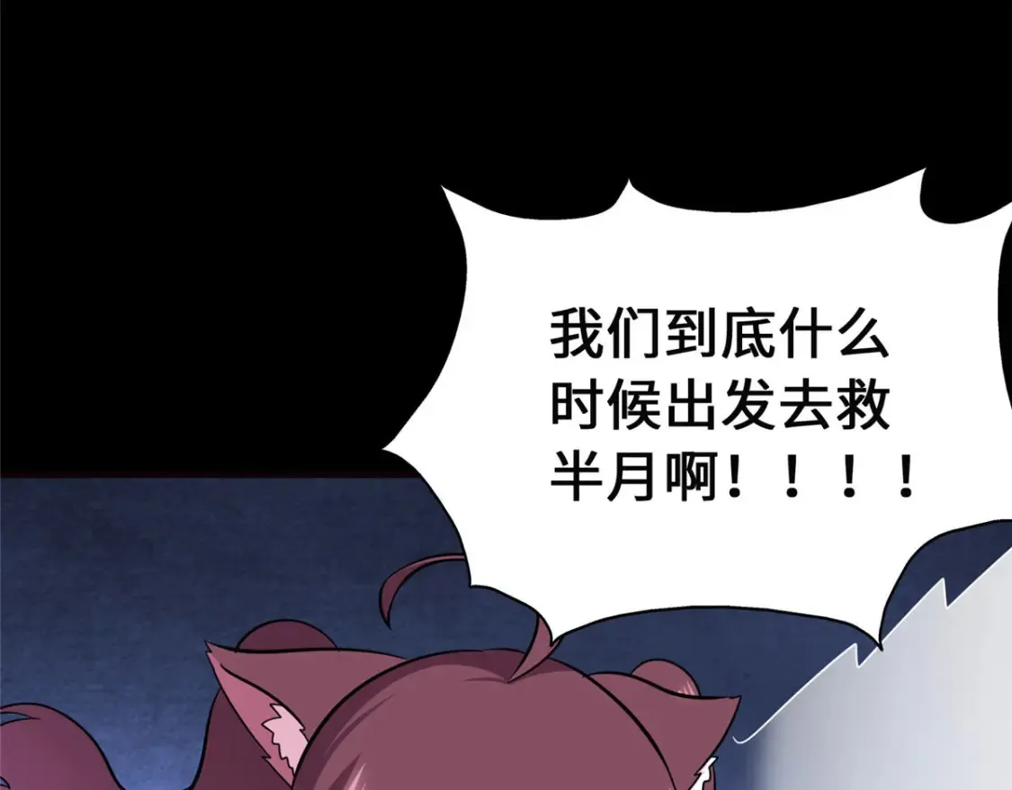 389 第103页