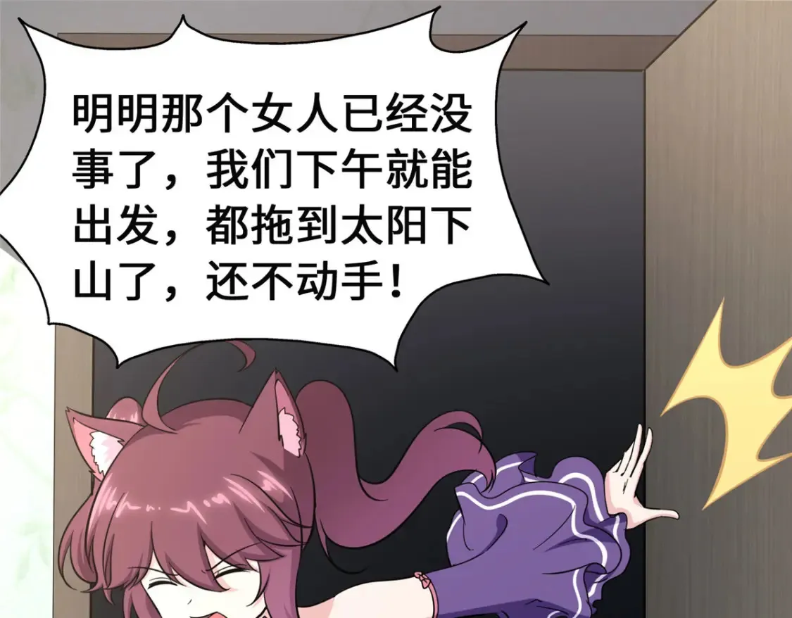 389 第111页