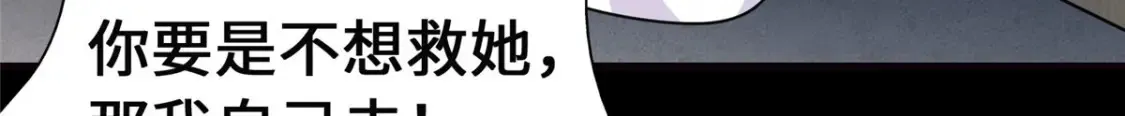389 第113页