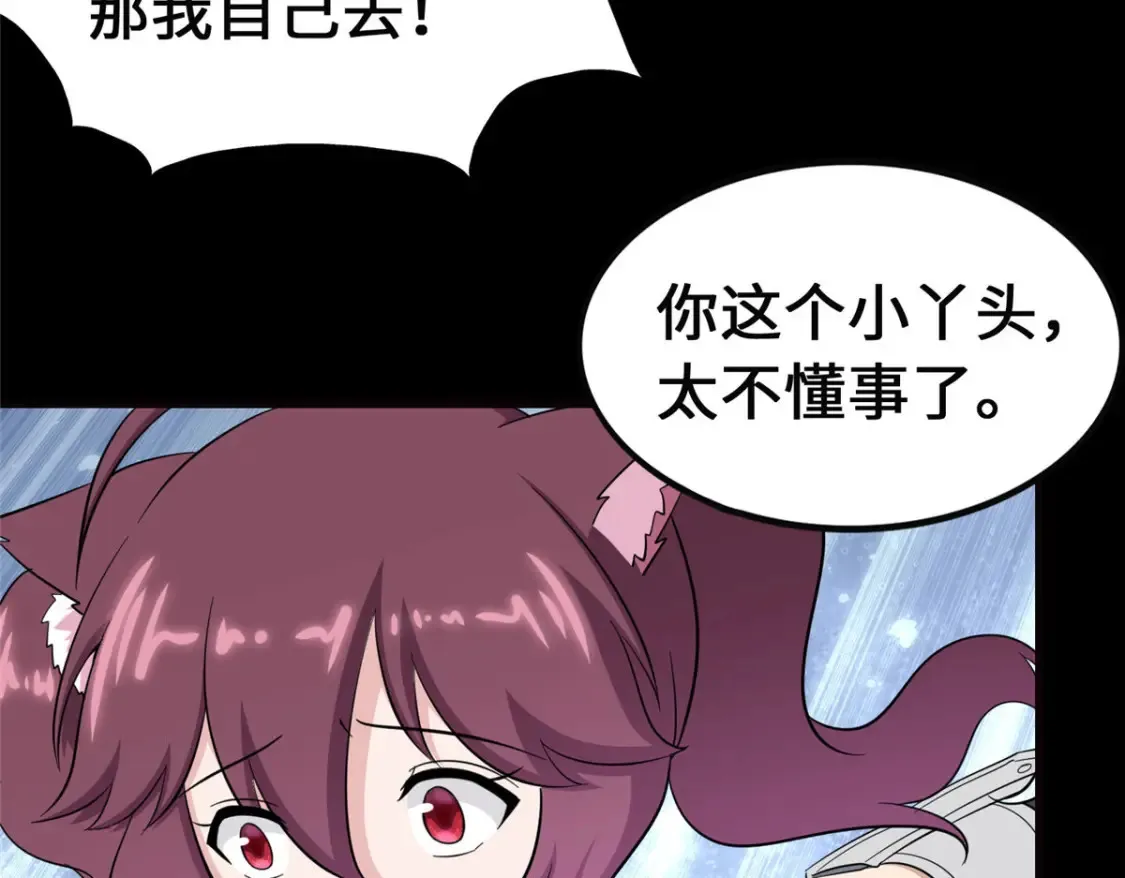389 第114页