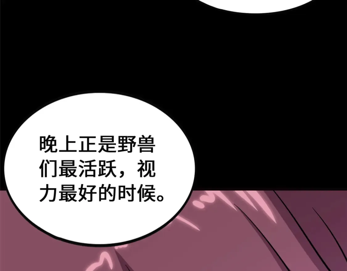 389 第117页