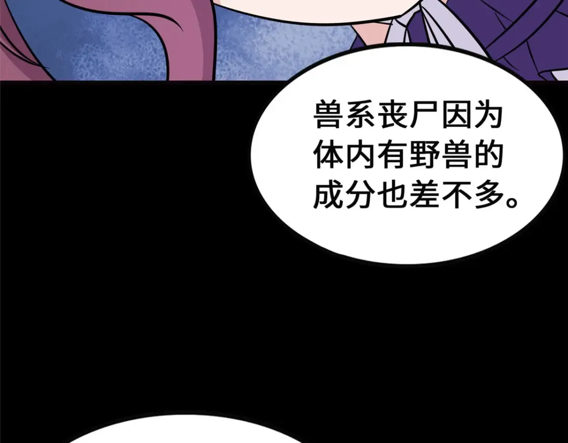389 第120页