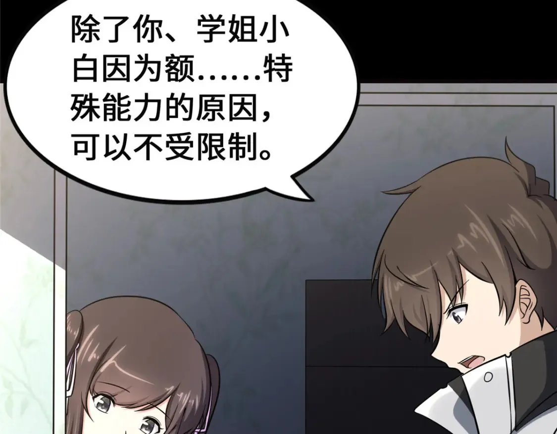 389 第121页