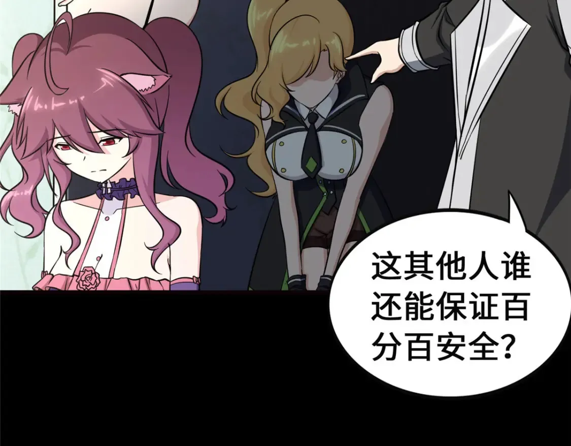 389 第123页