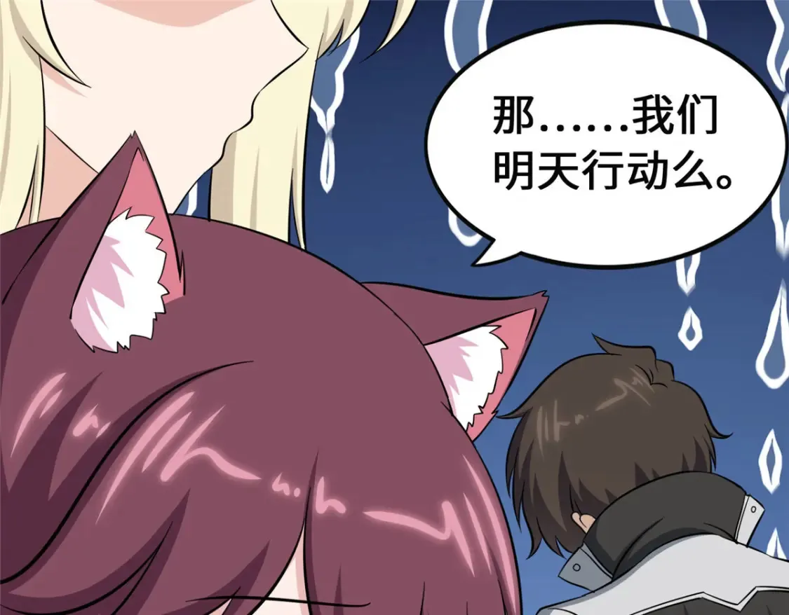 389 第132页