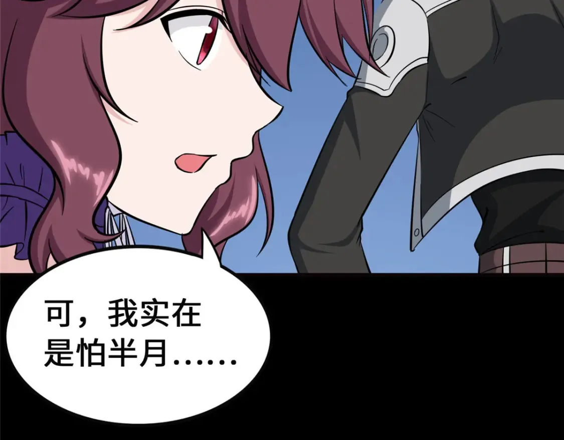 389 第133页