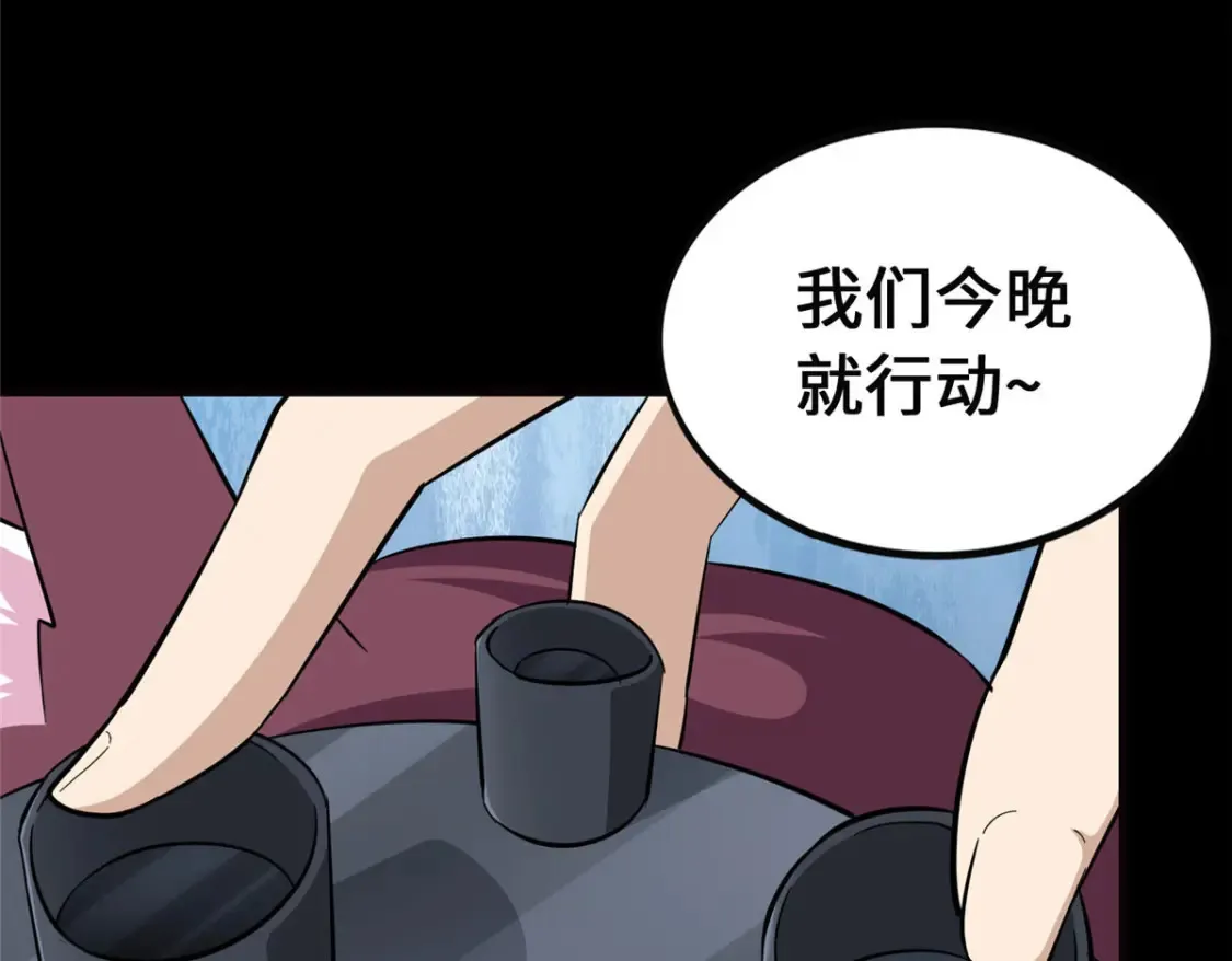 389 第138页