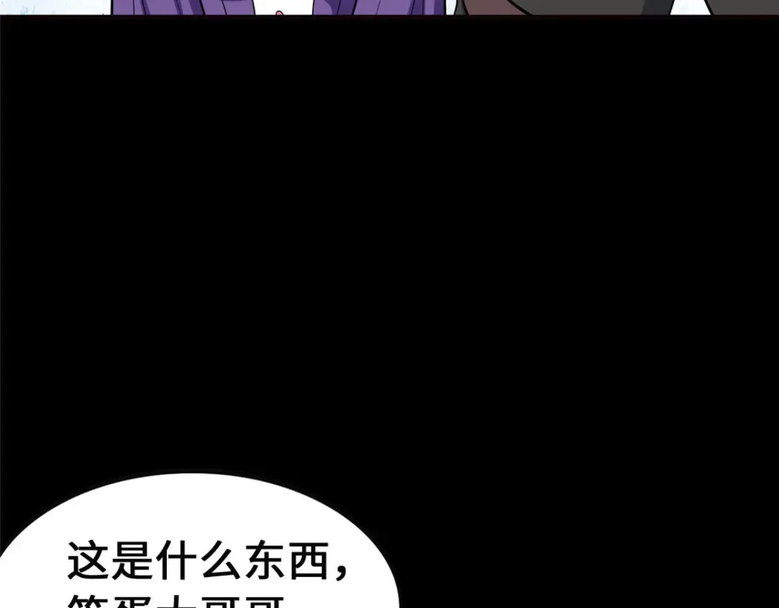 389 第145页