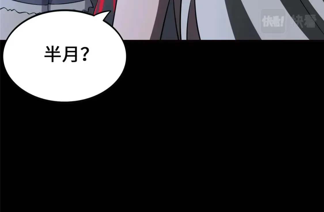 389 第163页