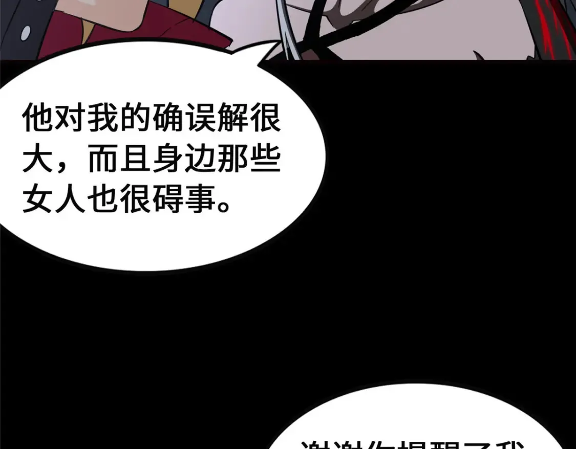 389 第170页