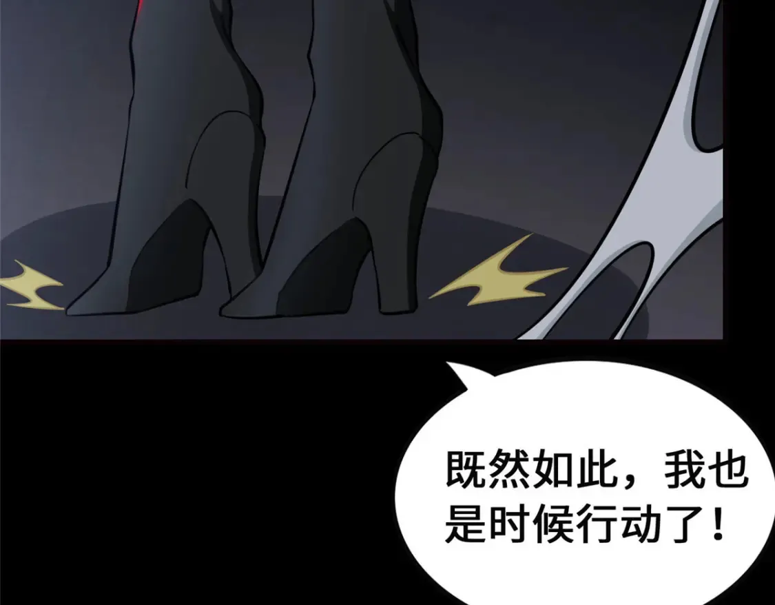 389 第173页