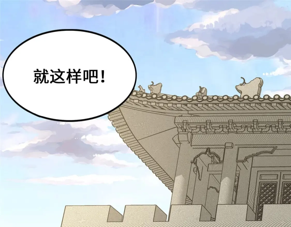 388 第3页