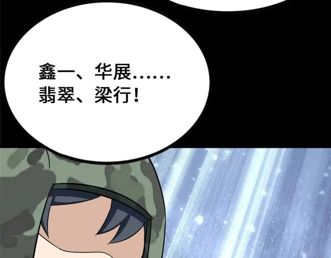 388 第6页