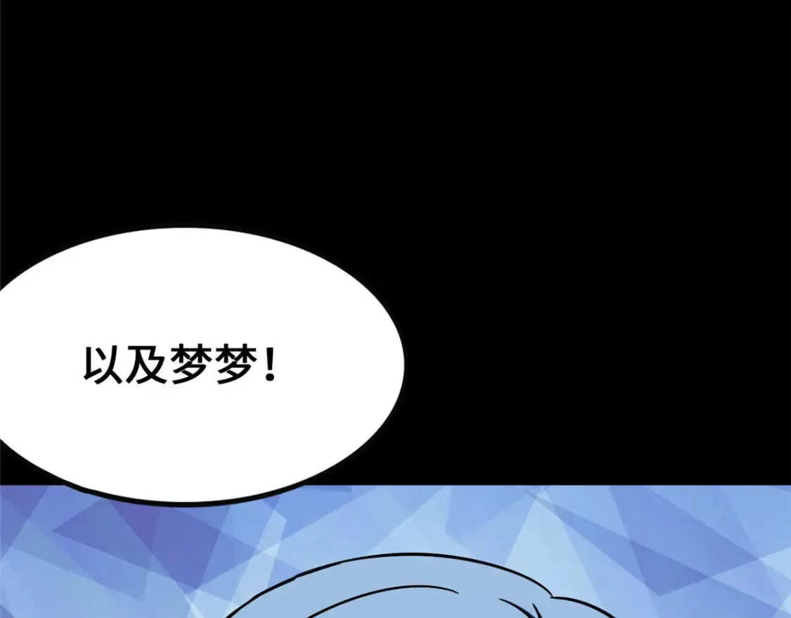 388 第10页