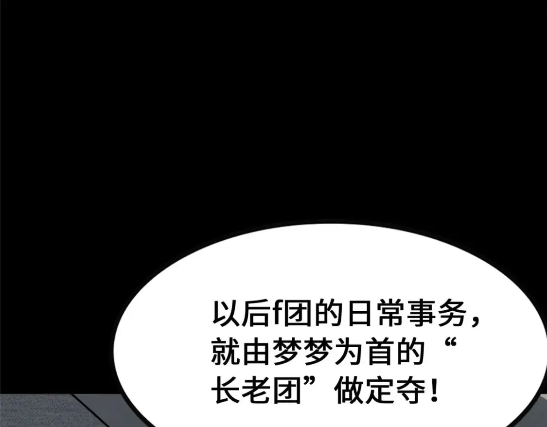388 第13页