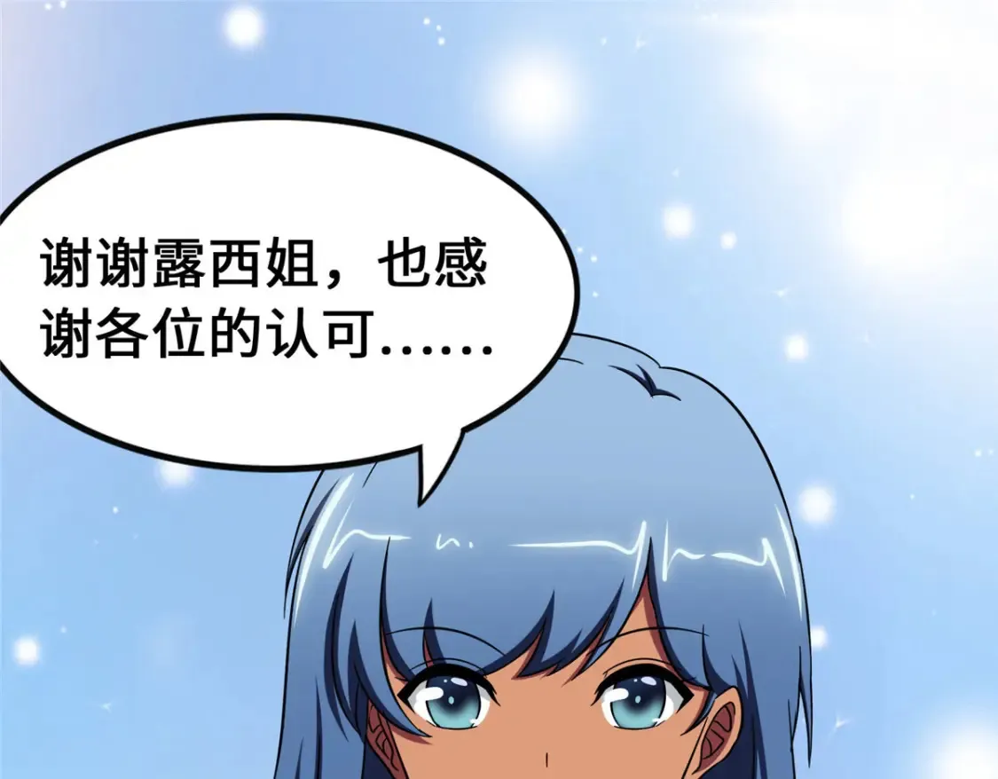 388 第18页