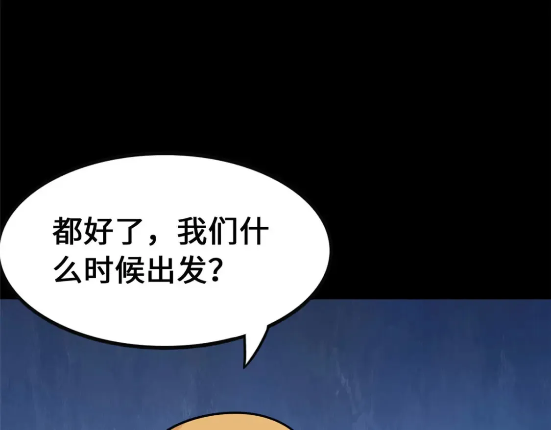 388 第25页