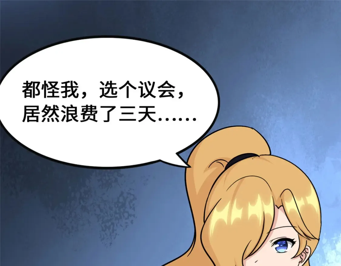 388 第33页