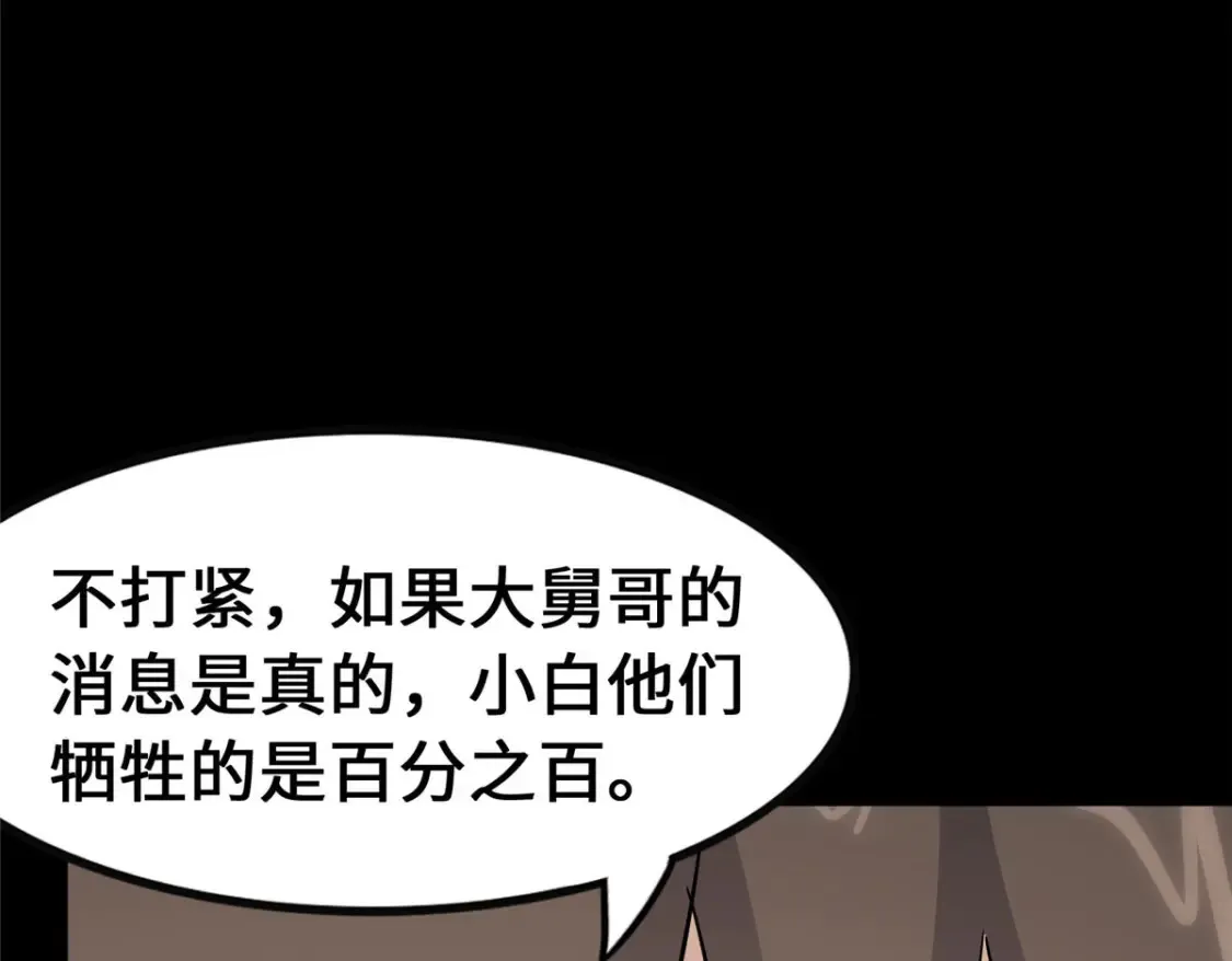 388 第36页