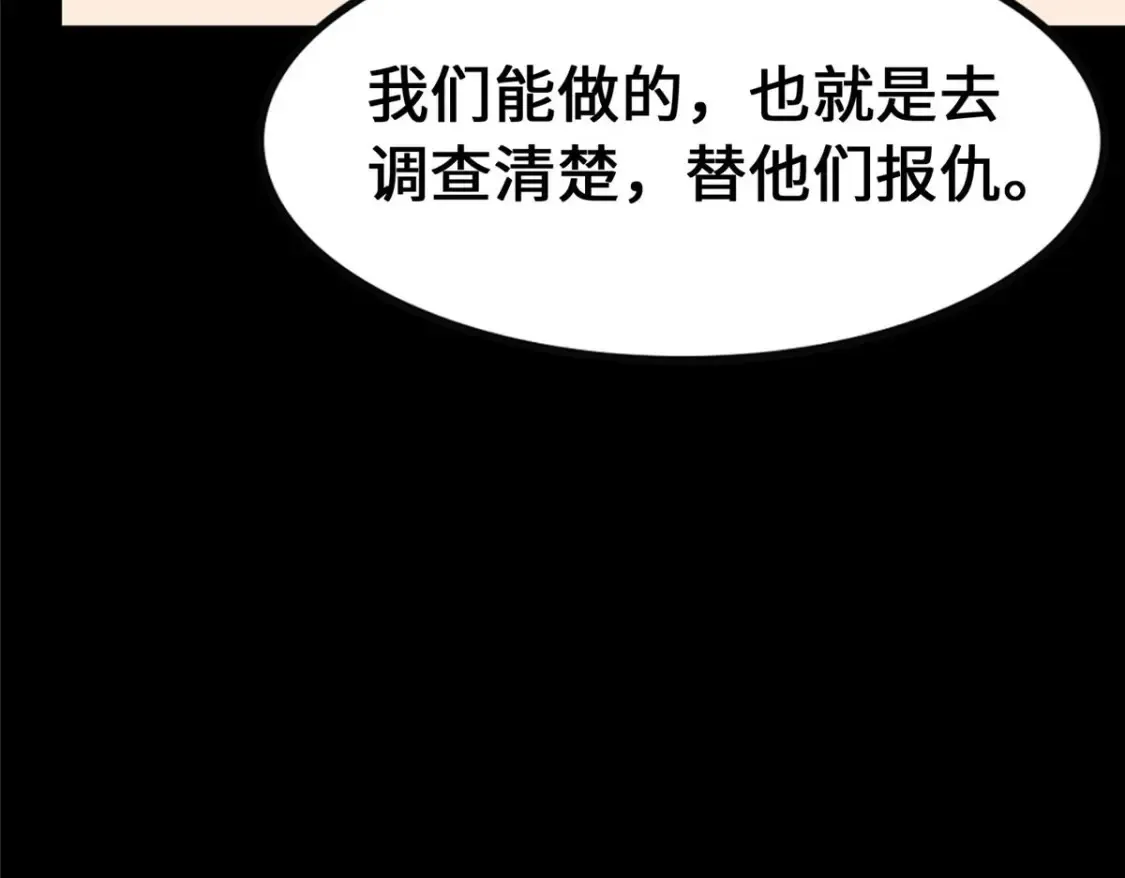 388 第39页