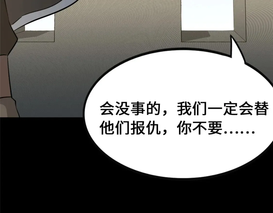 388 第46页