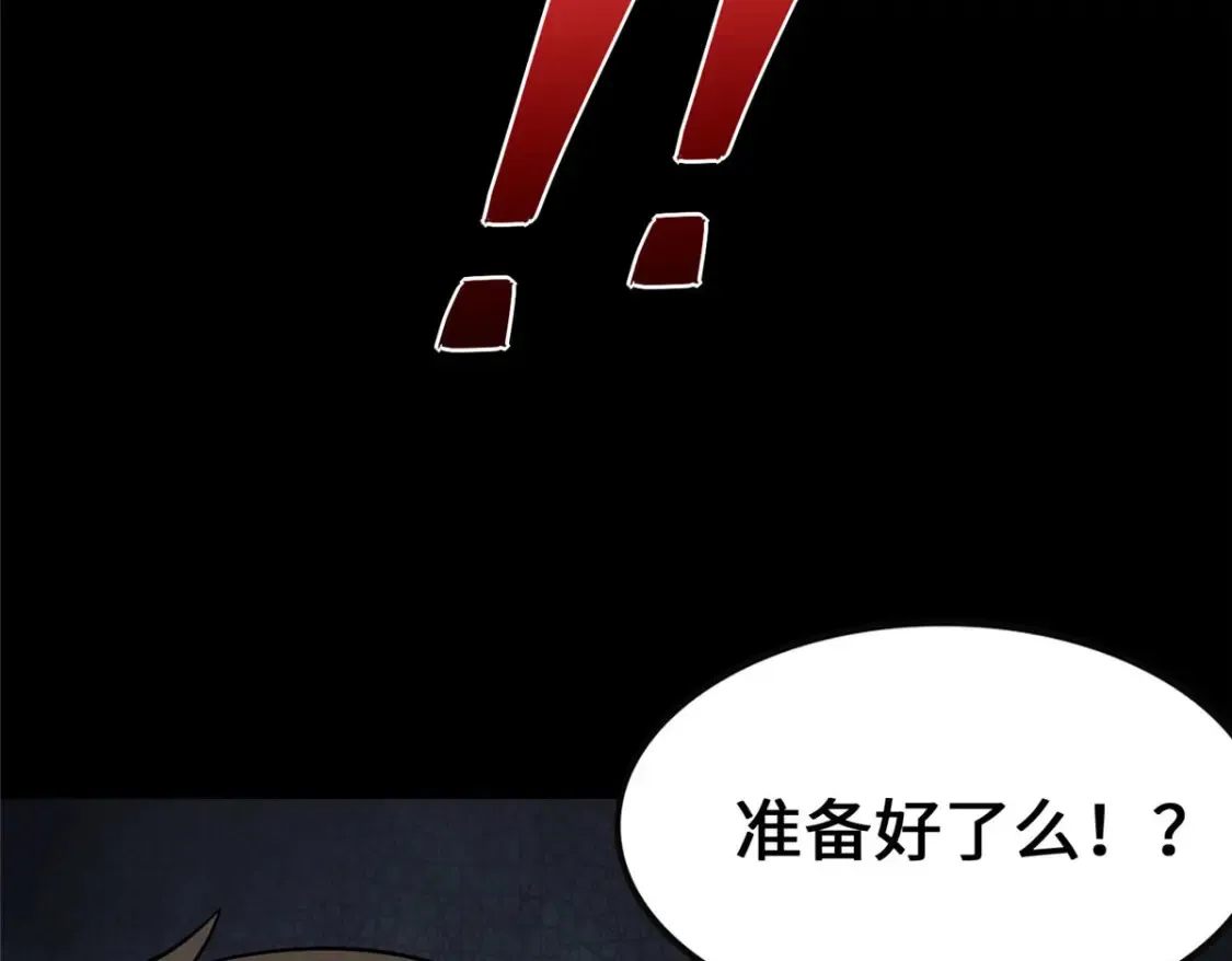 388 第52页