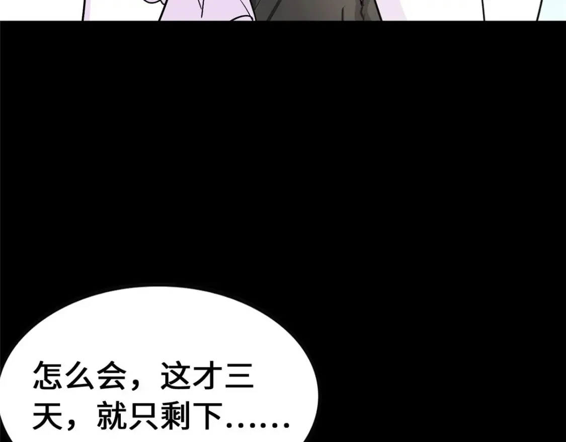 388 第81页