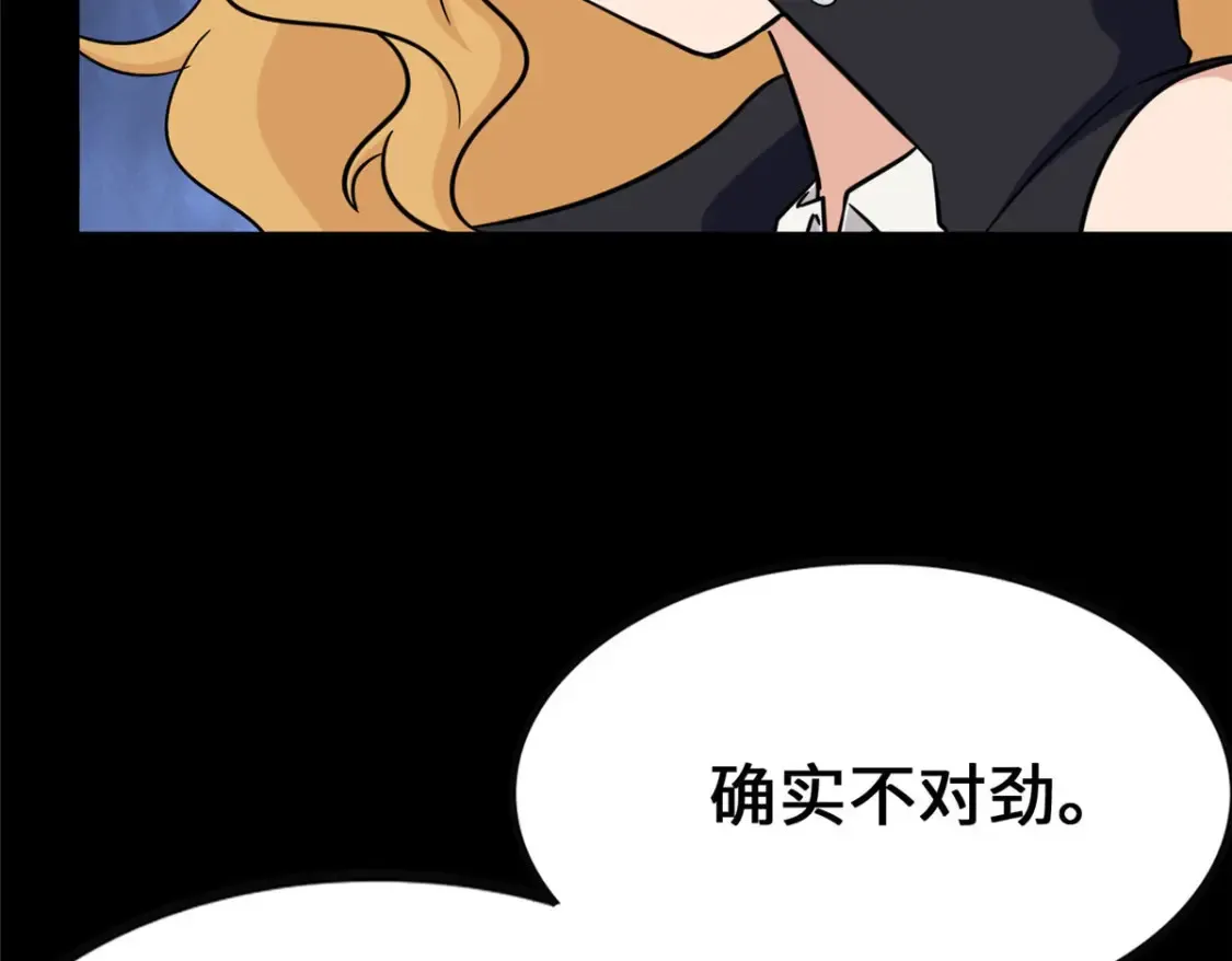 388 第84页