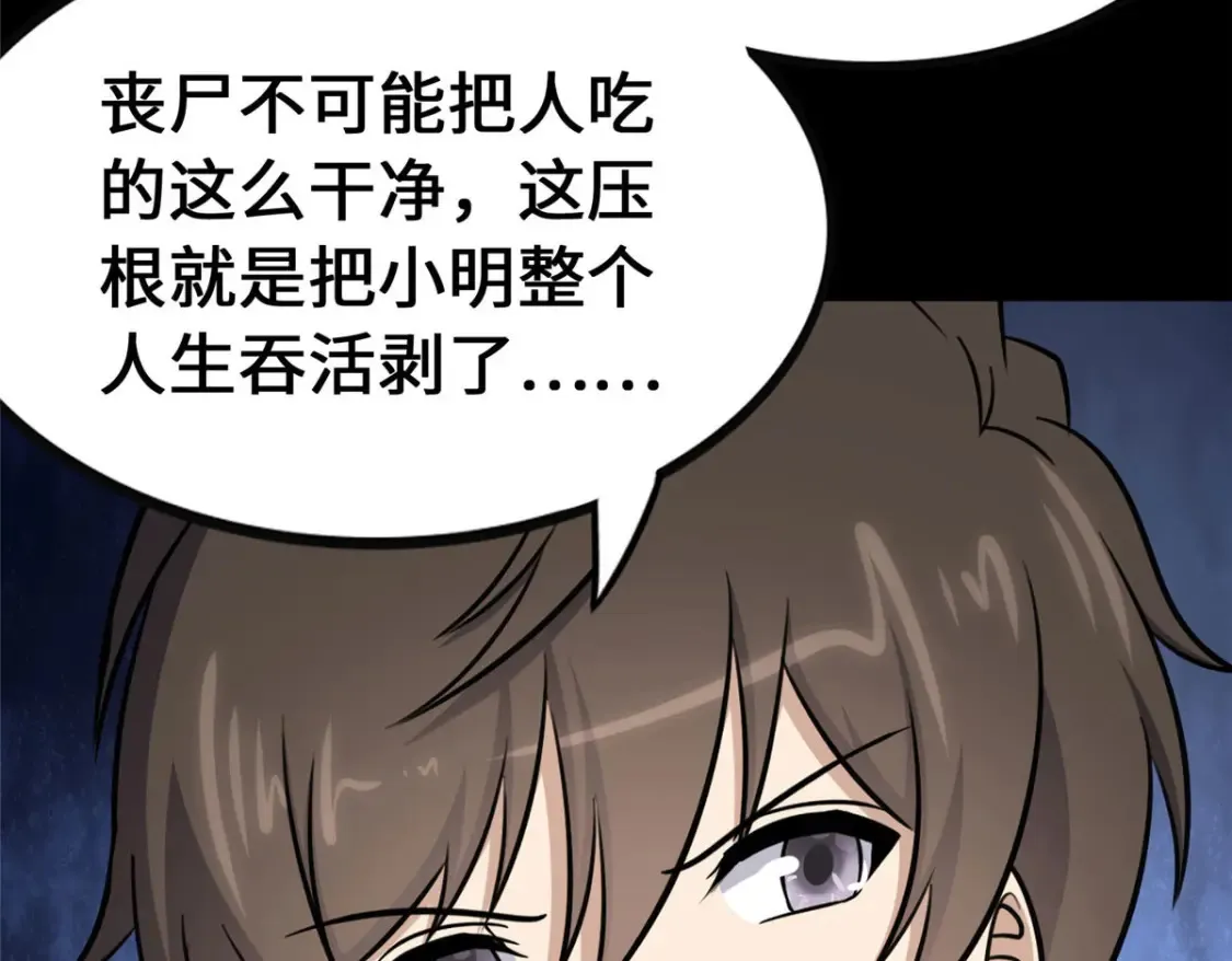388 第85页
