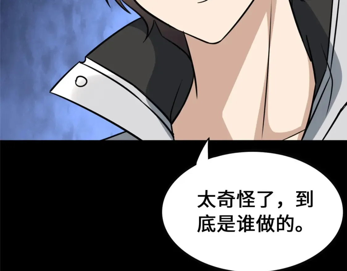 388 第87页