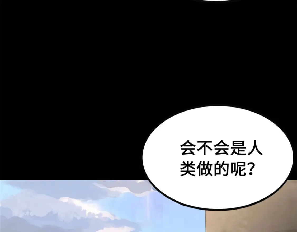 388 第88页