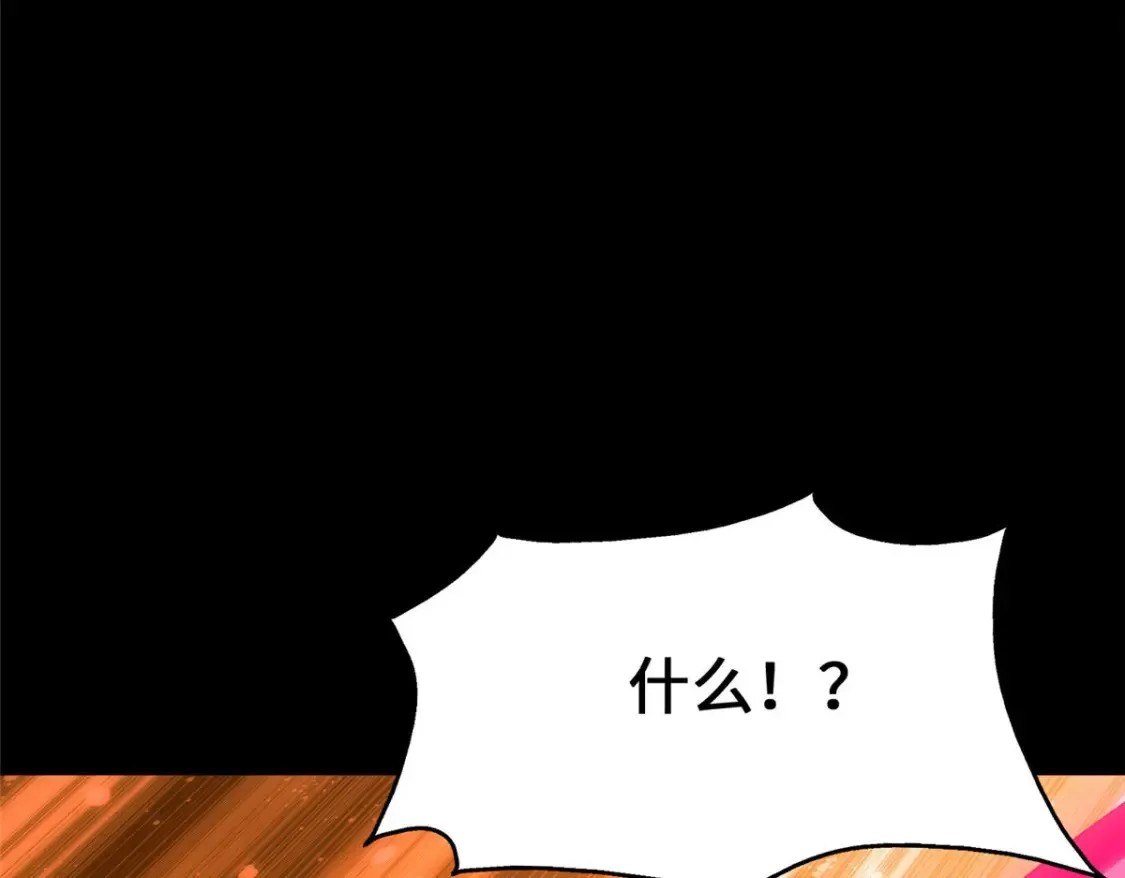 388 第132页