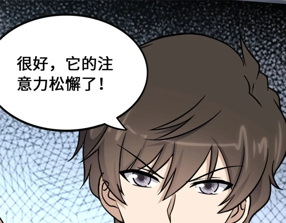 388 第144页