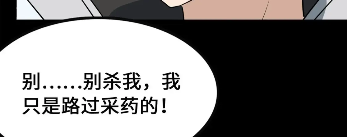 388 第170页